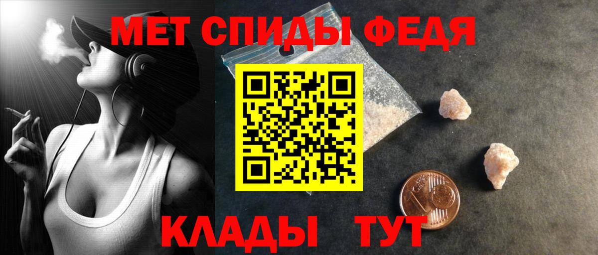 Амфетамин Розовый Чебоксары
