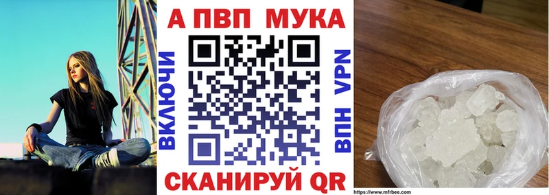 Alfa_PVP Соль  магазин продажи наркотиков  Чебоксары 