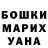 ГАШ убойный JustakaStich