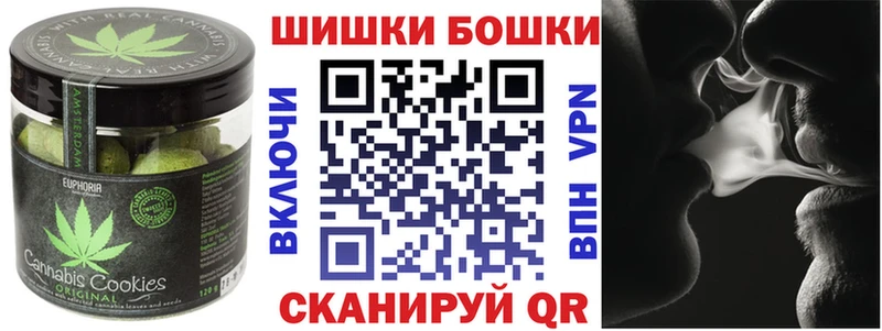 хочу   Чебоксары  Canna-Cookies конопля 
