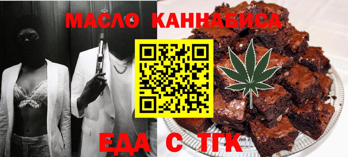 Чебоксары  Canna-Cookies марихуана  Вход с VPN 