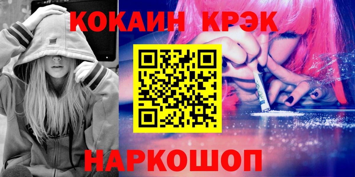 COCAIN VHQ Чебоксары