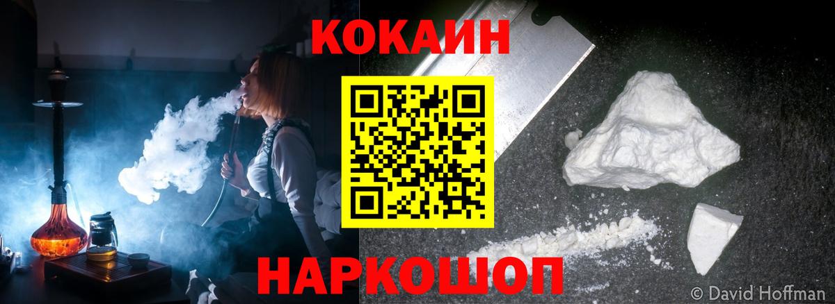 Кокаин Перу  Вход с VPN  Чебоксары  COCAIN Перу 