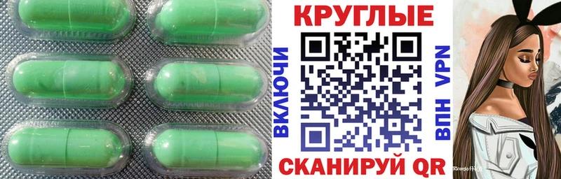 Ecstasy ешки  Чебоксары 