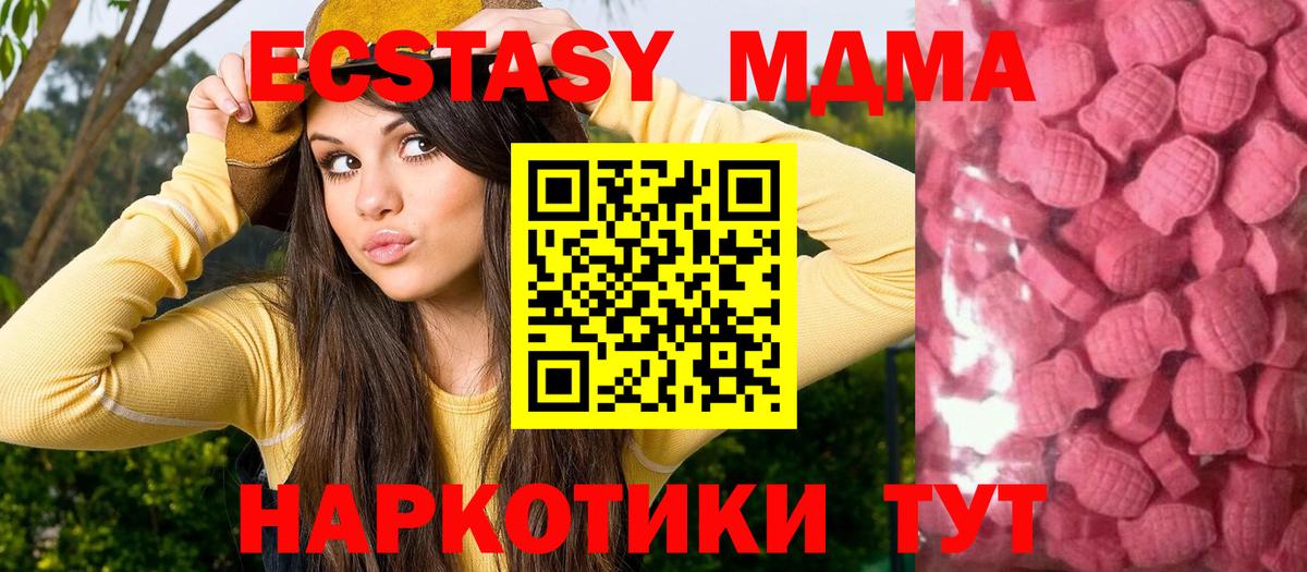 ссылка на мегу ссылка  Ecstasy mix  ЭКСТАЗИ XTC  Вход с VPN  Чебоксары  ЭКСТАЗИ 