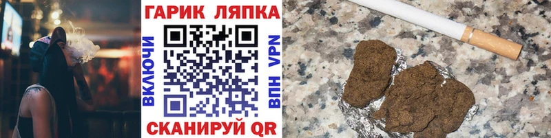сайты даркнета Telegram  Чебоксары  Гашиш индика сатива 