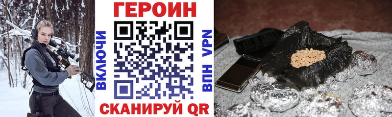 кракен как войти  Чебоксары  Героин герыч 