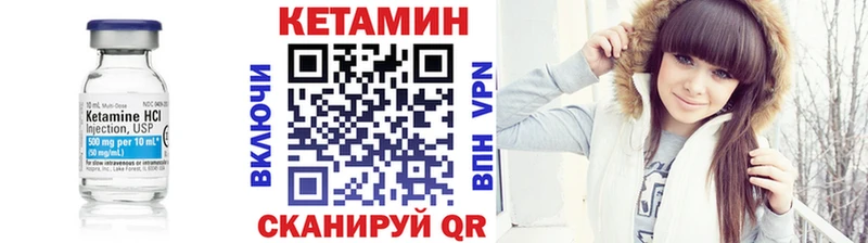 Кетамин ketamine  Чебоксары 