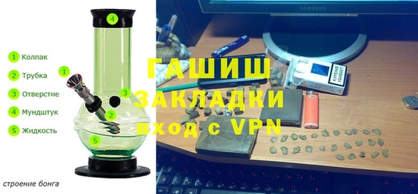 кокаин премиум Алексин