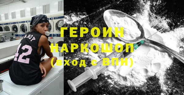 кокаин премиум Алексин