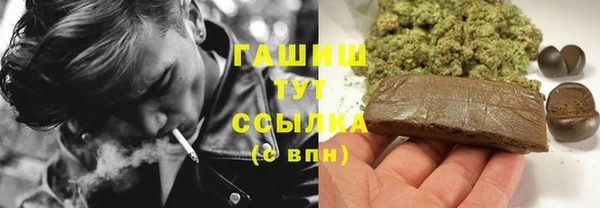 кокаин премиум Алексин