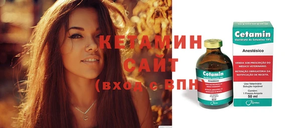 кокаин премиум Алексин