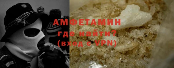 прущие грибы Карталы