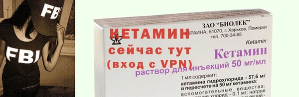 альфа пвп VHQ Заводоуковск
