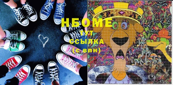 герыч Алексеевка