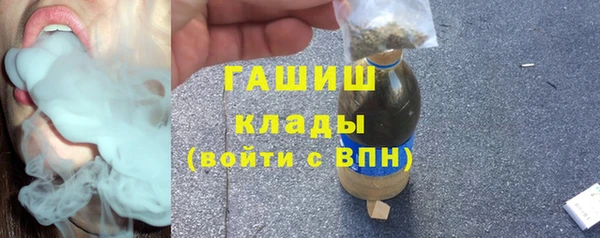 кокаин премиум Алексин