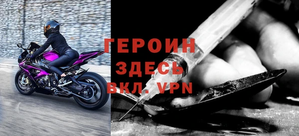 герыч Алексеевка