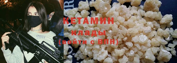 кокаин премиум Алексин
