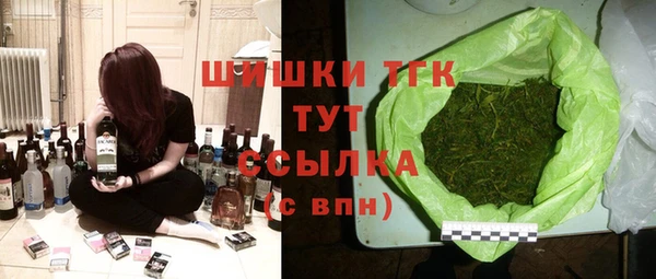 а пвп мука Карпинск
