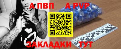 сатива Бузулук
