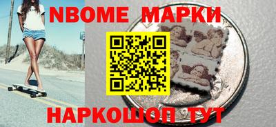 метамфетамин Бугуруслан