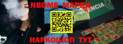 метамфетамин Бугуруслан