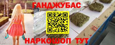 метамфетамин Бугуруслан