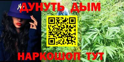 метамфетамин Бугуруслан