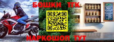 метамфетамин Бугуруслан