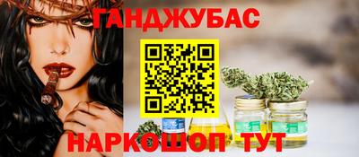 метамфетамин Бугуруслан