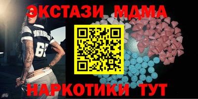 метамфетамин Бугуруслан
