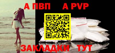 сатива Бузулук