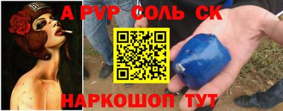 сатива Бузулук
