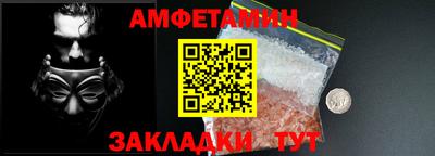 сатива Бузулук
