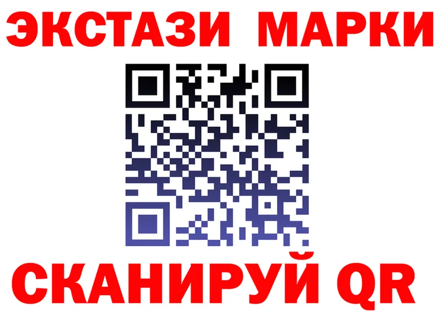 Экстази ешки ТОР площадка MEGA Чебоксары
