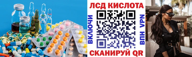 ЛСД экстази кислота  Чебоксары 