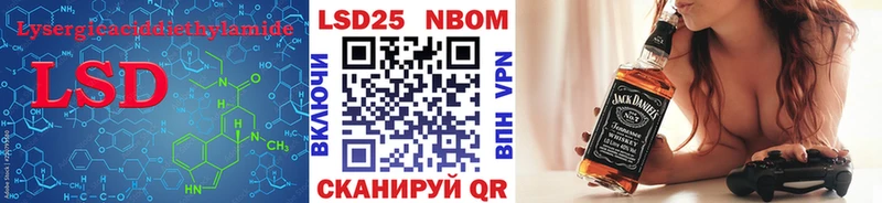LSD-25 экстази ecstasy Чебоксары