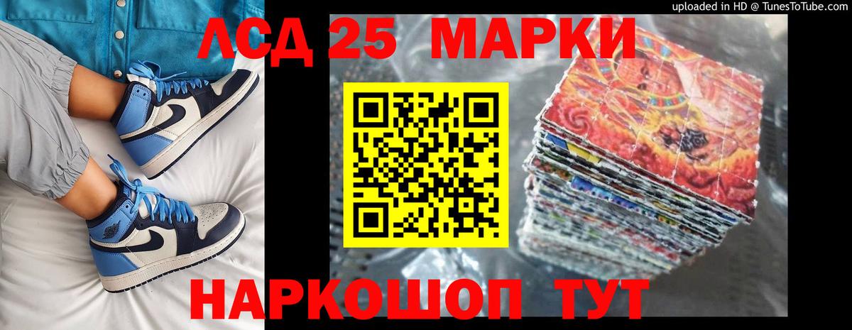 LSD-25 экстази ecstasy  ЛСД экстази кислота  Чебоксары  ссылка на мегу онион  Вход с VPN 
