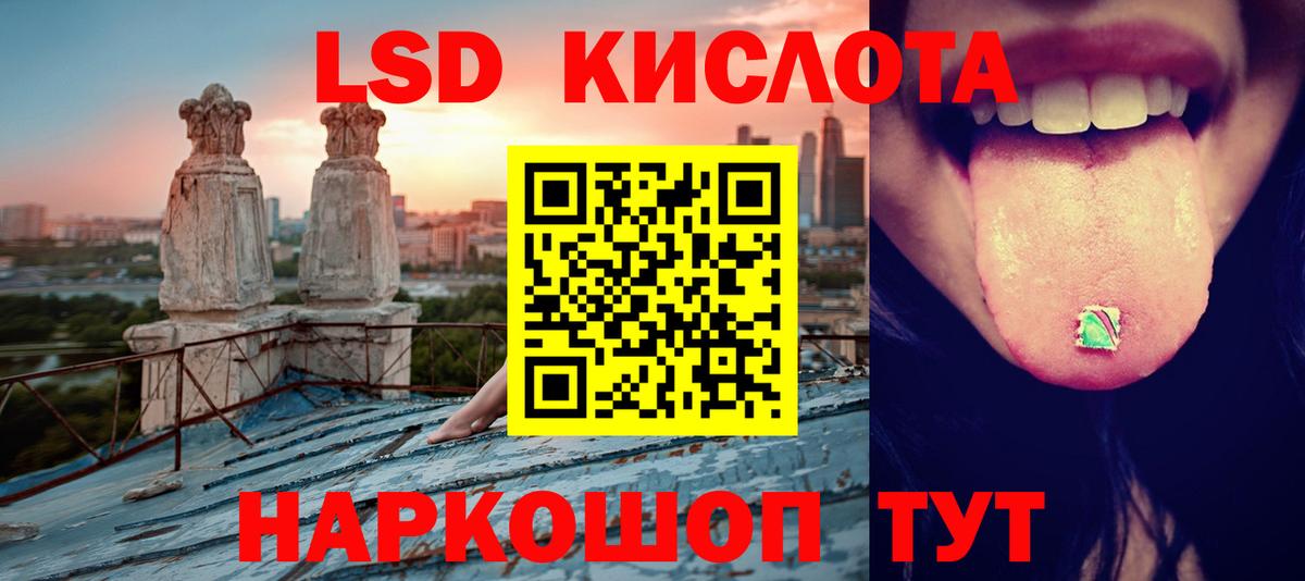 LSD-25 экстази ecstasy Чебоксары