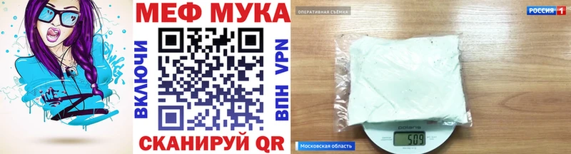 МЕФ кристаллы  МЕГА ONION  Чебоксары  закладка 