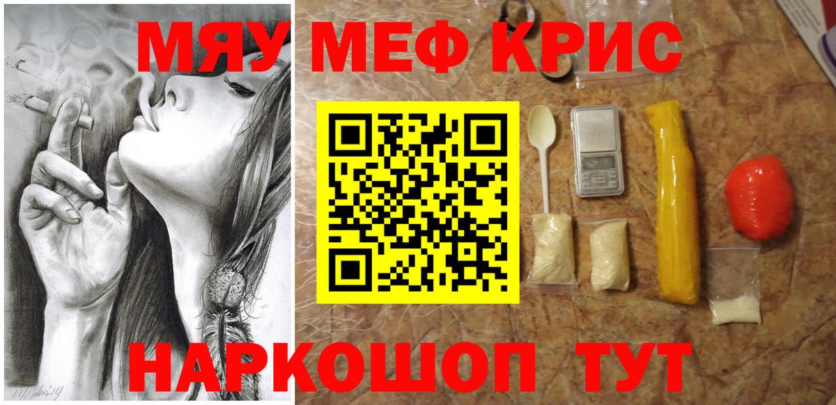 Меф  Чебоксары