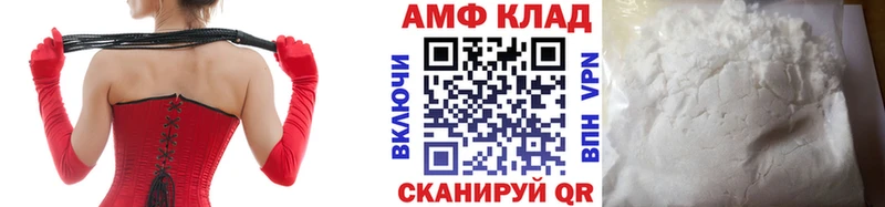 МЕТАМФЕТАМИН винт мега ссылка Чебоксары