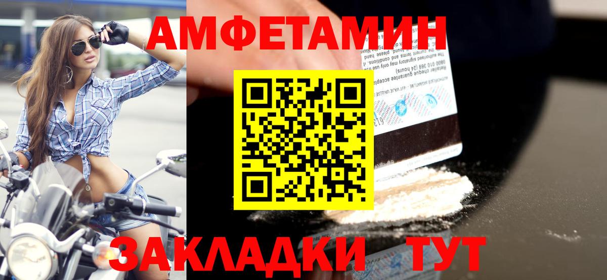 Метамфетамин мет  Вход с VPN  Метамфетамин мет  Чебоксары 