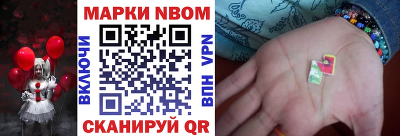 Наркотические марки 1,5мг  хочу   omg   Чебоксары 