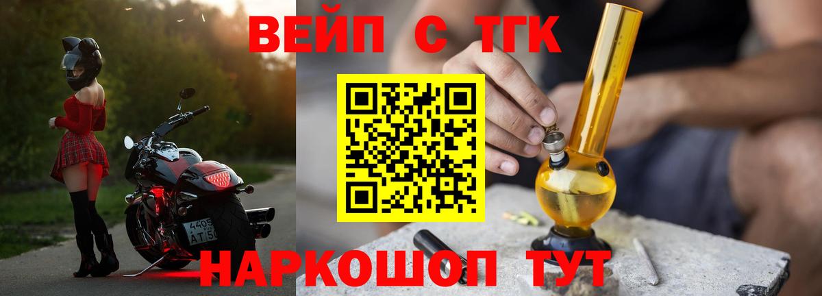Чебоксары  Дистиллят ТГК гашишное масло  Вход с VPN 
