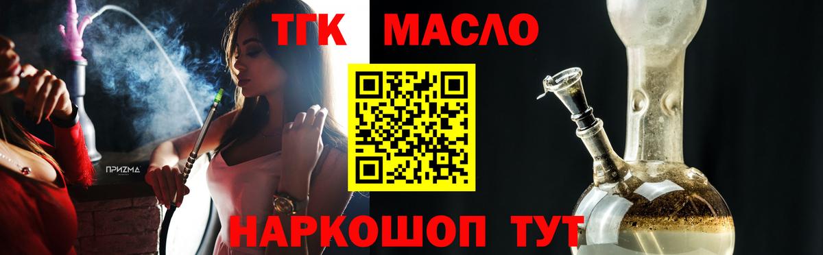 ТГК жижа Чебоксары
