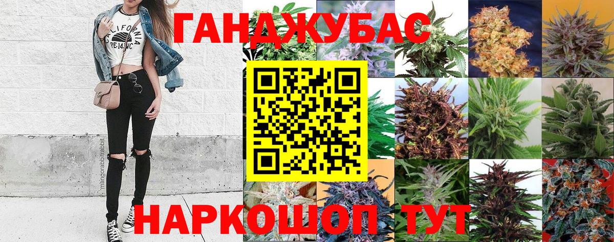 Конопля ГИДРОПОН  Конопля индика  Бошки Шишки конопля  Чебоксары  Вход с VPN 